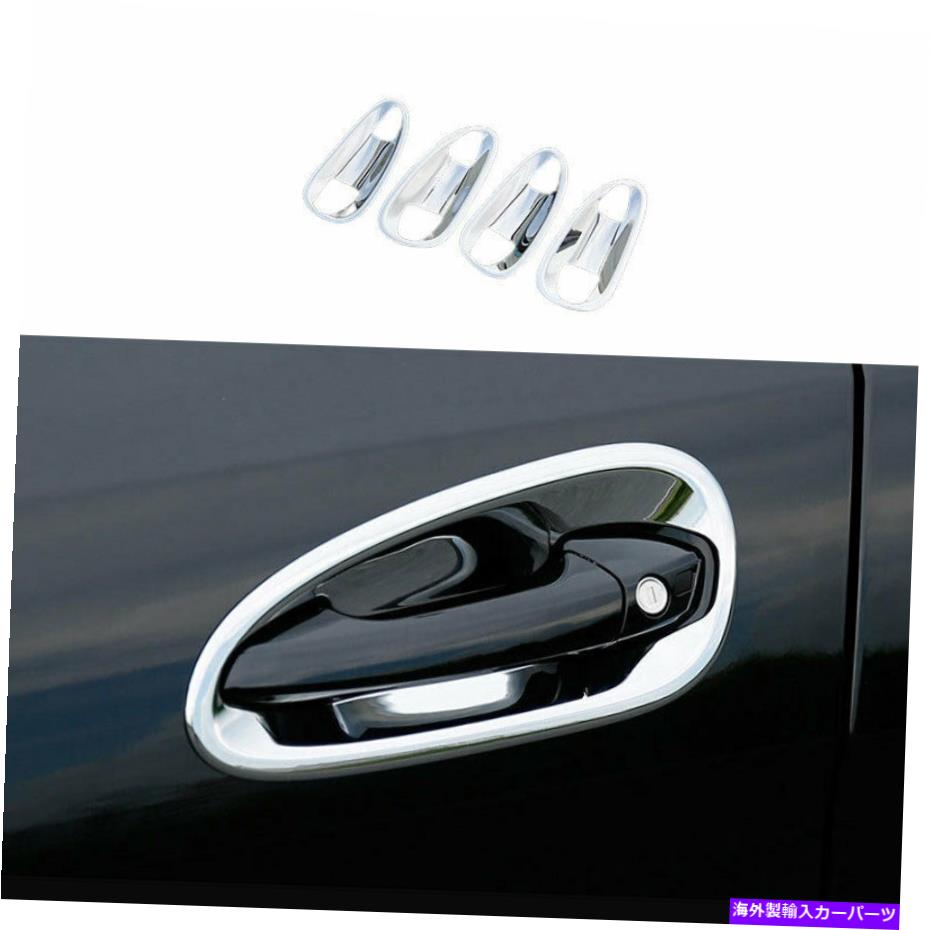 クロームカバー Benz 2016-2019 GLE GLS CHROME ABS Outside Door Bowlカップカバートリム8pcsに適しています Fit For Benz 2016-2019 GLE GLS Chrome ABS Outside Door Bowl Cup Cover Trim 8pcs【並行輸入品】