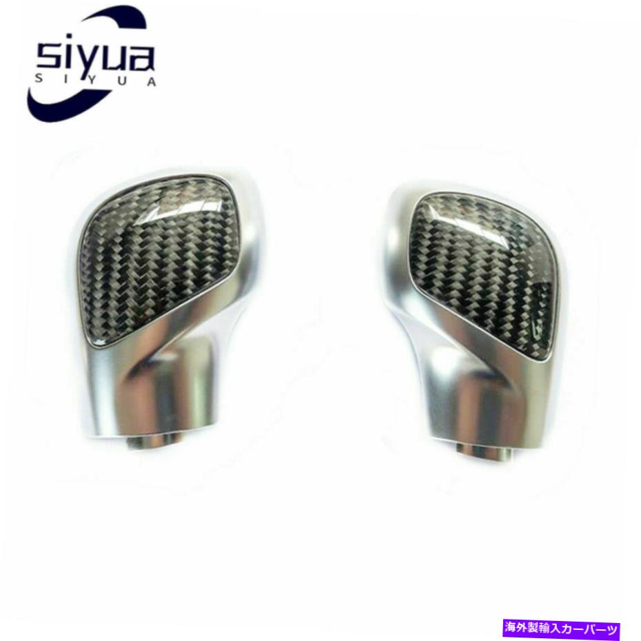 クロームカバー Chrome Carbon Fiber Gear Shift Knob Cover w/dsg Trim for VW 2013-2019ビートル Chrome Carbon Fiber Gear Shift Knob Cover w/DSG Trim for VW 2013-2019 Beetle【並行輸入品】