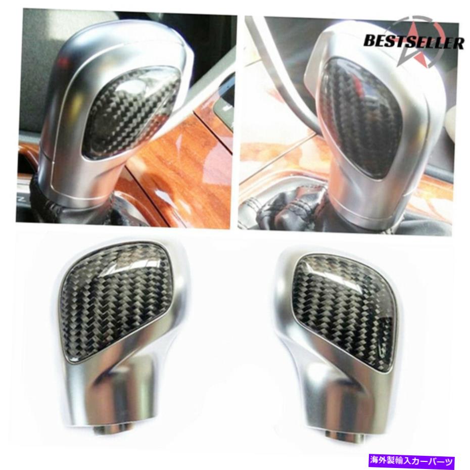 クロームカバー 販売クロムカーボンファイバーギアシフトノブカバーVWビートル2013-19用のDSGトリム Sale Chrome Carbon Fiber Gear Shift Knob Cover w/DSG Trim for VW Beetle 2013-19【並行輸入品】