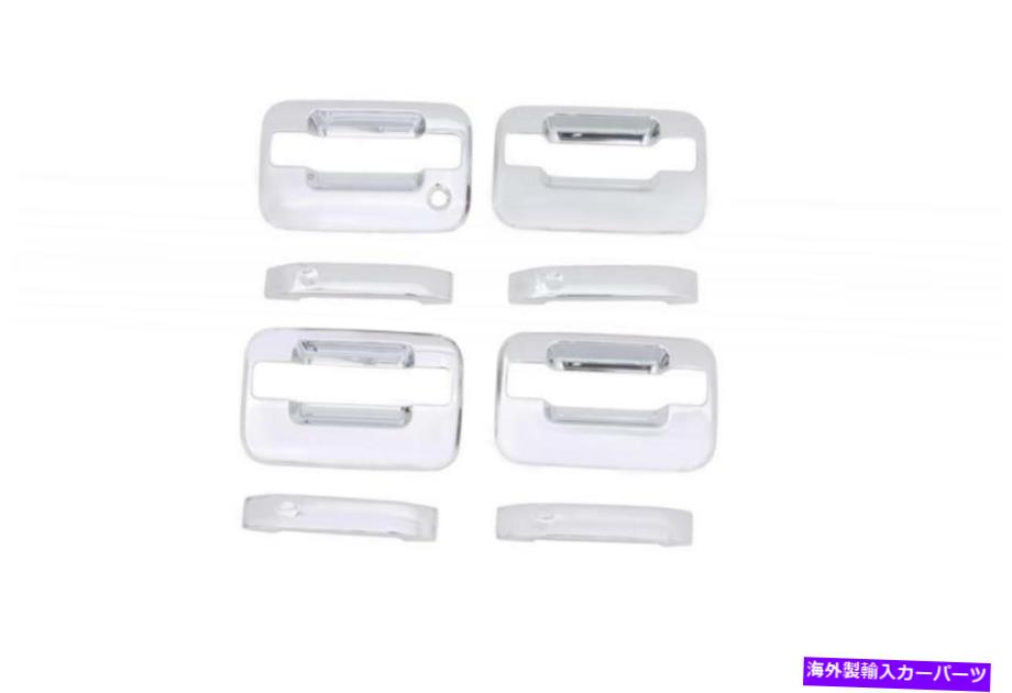 クロームカバー AVS 04-14 FITS FORD F-150（キーパッド/乗客の鍵穴なし）ドアハンドルカバー（4 do AVS 04-14 fits Ford F-150 (No Keypad/Passenger Keyhole) Door Handle Covers (4 Do【並行輸入品】