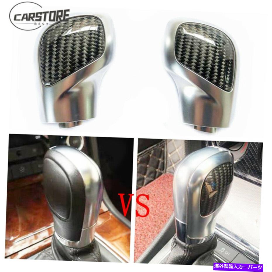 クロームカバー VW 2011-18 Passat用のDSGトリム付きホットクロムカーボンファイバーシフトノブカバー Hot Chrome Carbon Fiber Gear Shift Knob Cover w/DSG Trim for VW 2011-18 Passat【並行輸入品】