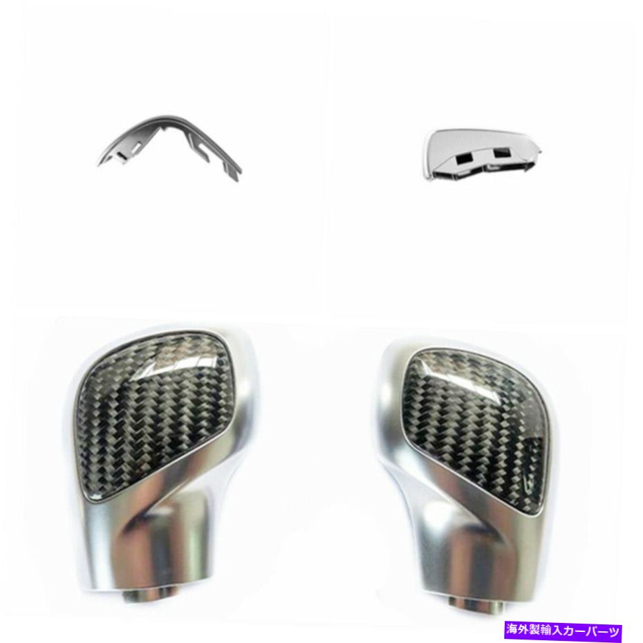 クロームカバー Chrome Carbon Fiber Gear Shift Knob Cover w/dsg Trim for VW Polo 2011-2018 Chrome Carbon Fiber Gear Shift Knob Cover w/DSG Trim for VW Polo 2011-2018【並行輸入品】 44,902円