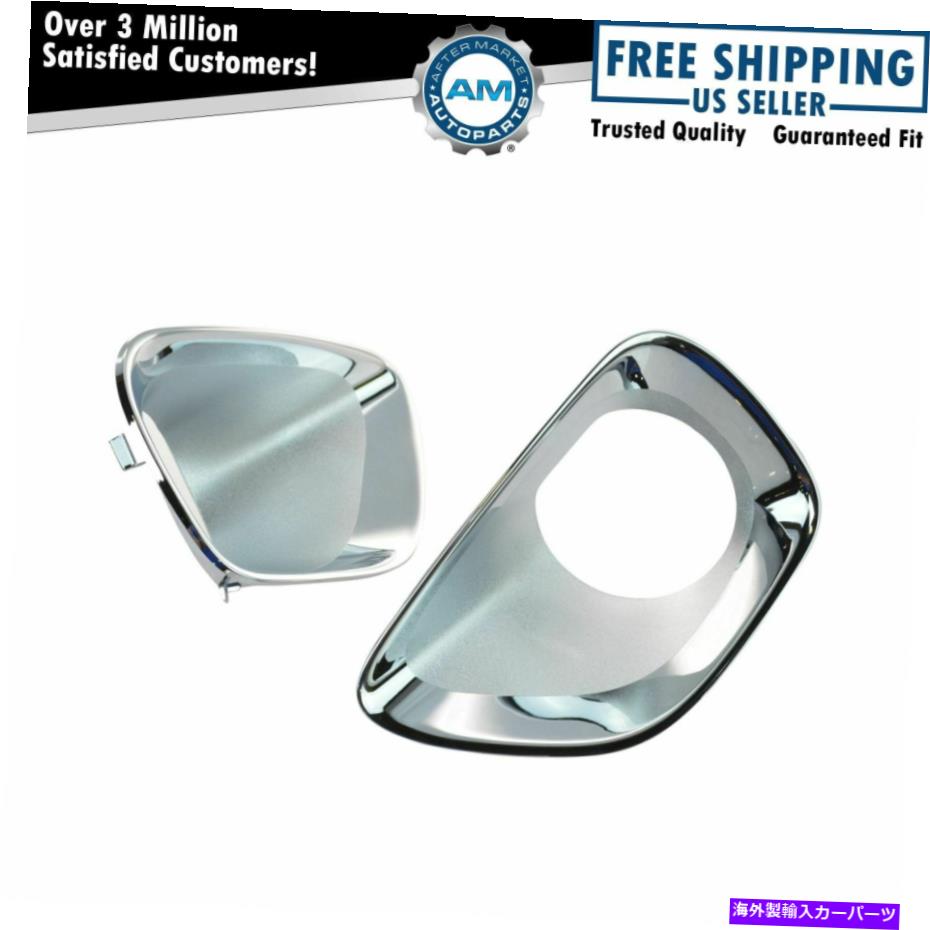クロームカバー OEMフォグライトベゼルトリムカバーペアLH＆RHサイドジープグランドチェロキー用クロム OEM Fog Light Bezel Trim Cover Pair LH & RH Sides Chrome for Jeep Grand Cherokee【並行輸入品】