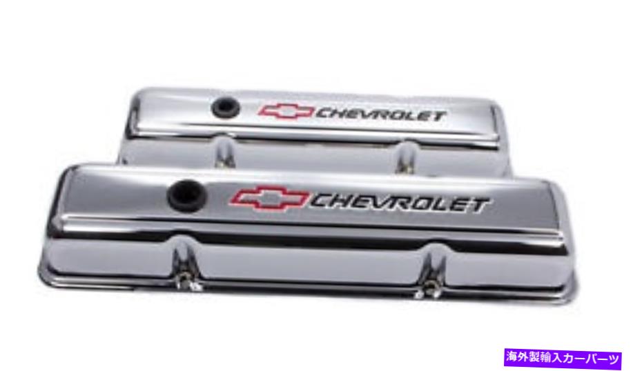 クロームカバー Proform SBC Chrome Valveカバー短いバッフル Proform SBC Chrome Valve Cover Short W/ Baffle【並行輸入品】 43,901円