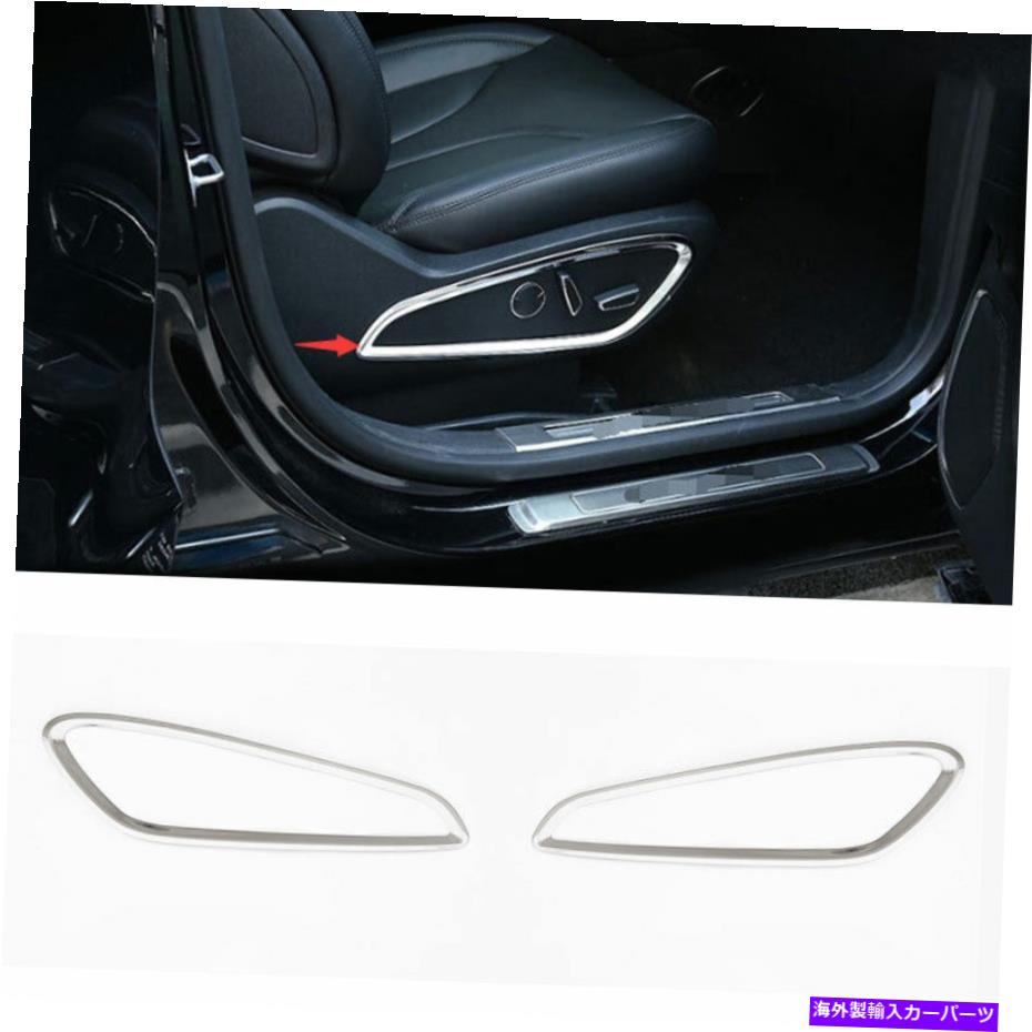 クロームカバー クロムシート調整ハンドルボタンカバーリンカーンノーチラスMKX 2015-2021のトリム Chrome Seat Adjust Handle Button Cover Trim For Lincoln Nautilus MKX 2015-2021【並行輸入品】