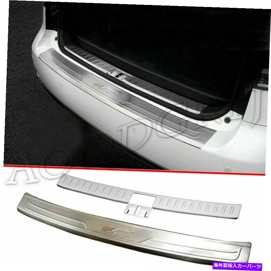 クロームカバー Lexus RX270 RX350 450H 2010-2015ステンレスリアバンパープロテクターカバートリム用 For Lexus RX270 RX350 450h 2010-2015 Stainless Rear Bumper Protector Cover Trim【並行輸入品】