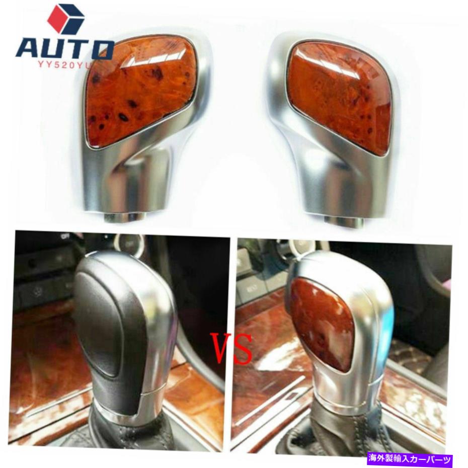 クロームカバー VW 2013-2021 Jetta 2011-2021 CC用のピーチウッドギアシフトノブカバーW/DSGトリム Peach Wood Gear Shift Knob Cover w/DSG Trim for VW 2013-2021 Jetta 2011-2021 CC【並行輸入品】