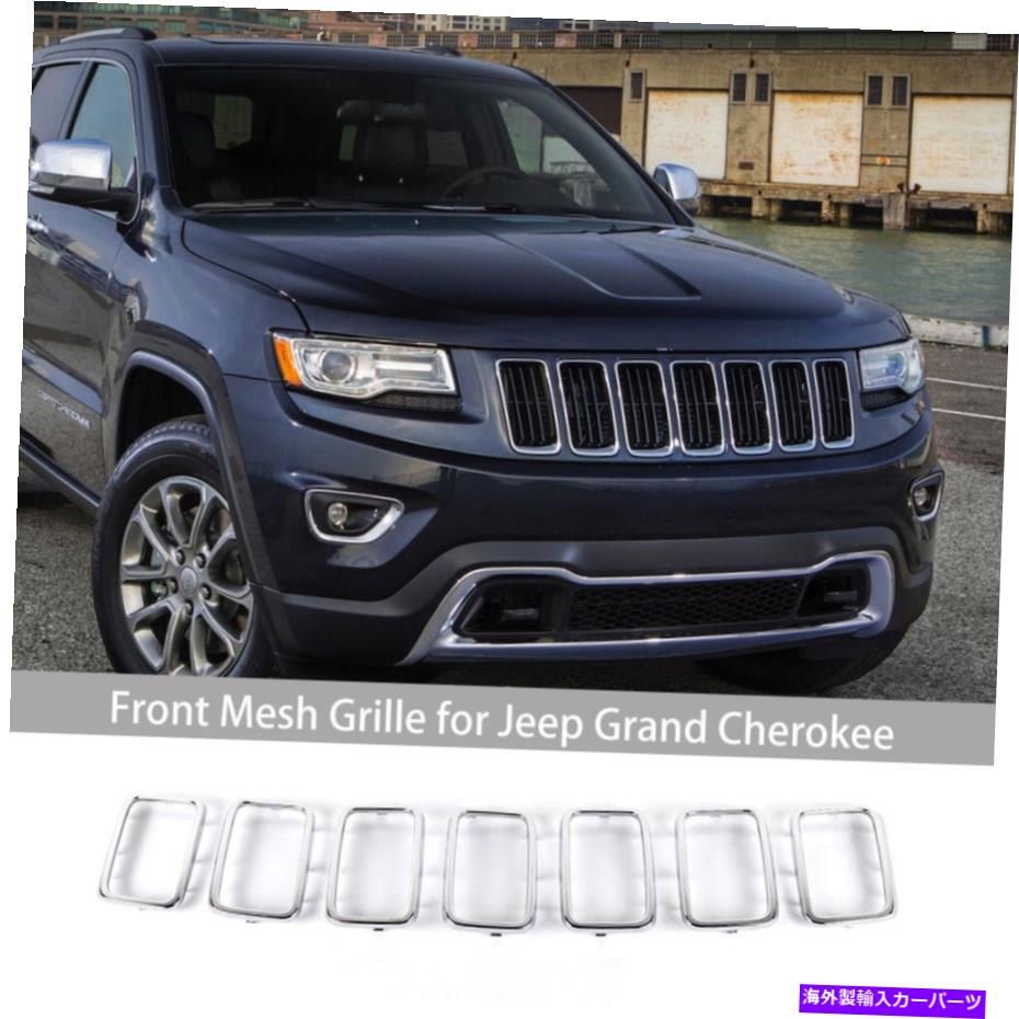 クロームカバー 7PCSフロントグリルグリルインサートジープグランドチェロキー17+の装飾リングトリムカバー 7pcs Front Grille Grill Insert Decor Ring Trim Cover for Jeep Grand Cherokee 17+【並行輸入品】