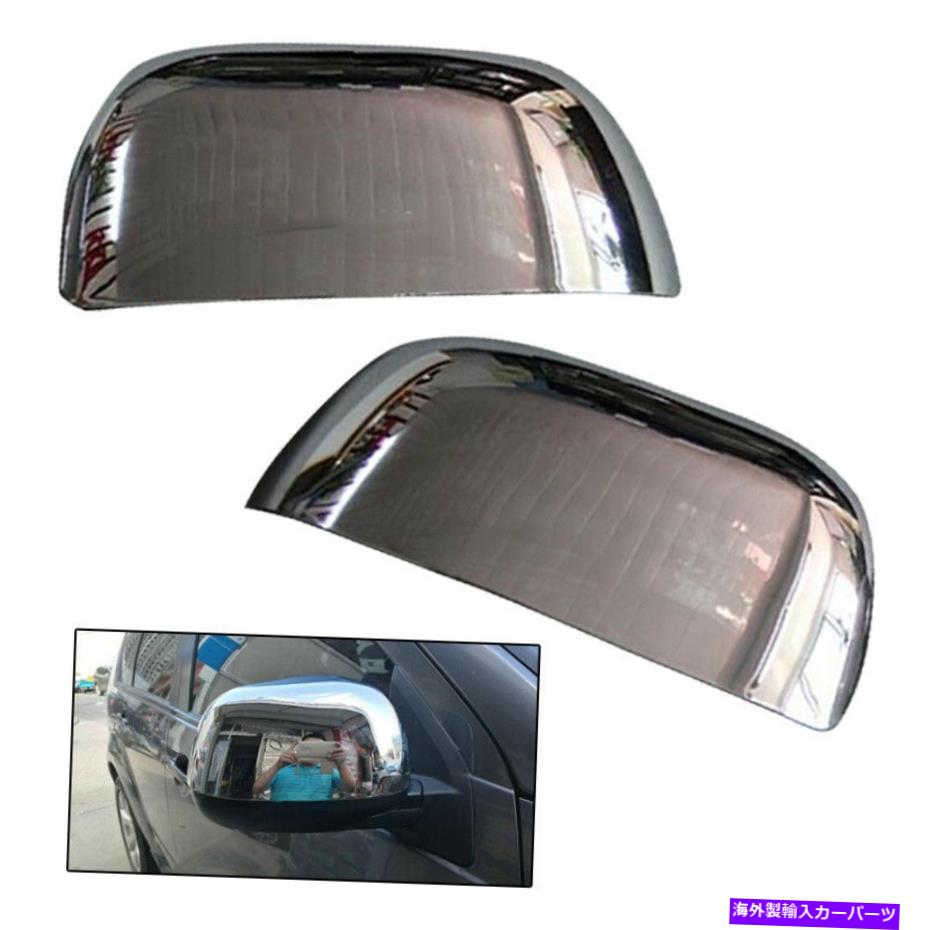 クロームカバー Mitsubishi Outlander 07-2012に適したペアサイドバックミラーカバートリムフィット Pair Side Rearview Mirror Cover Trim Fit for Mitsubishi Outlander 07-2012【並行輸入品】