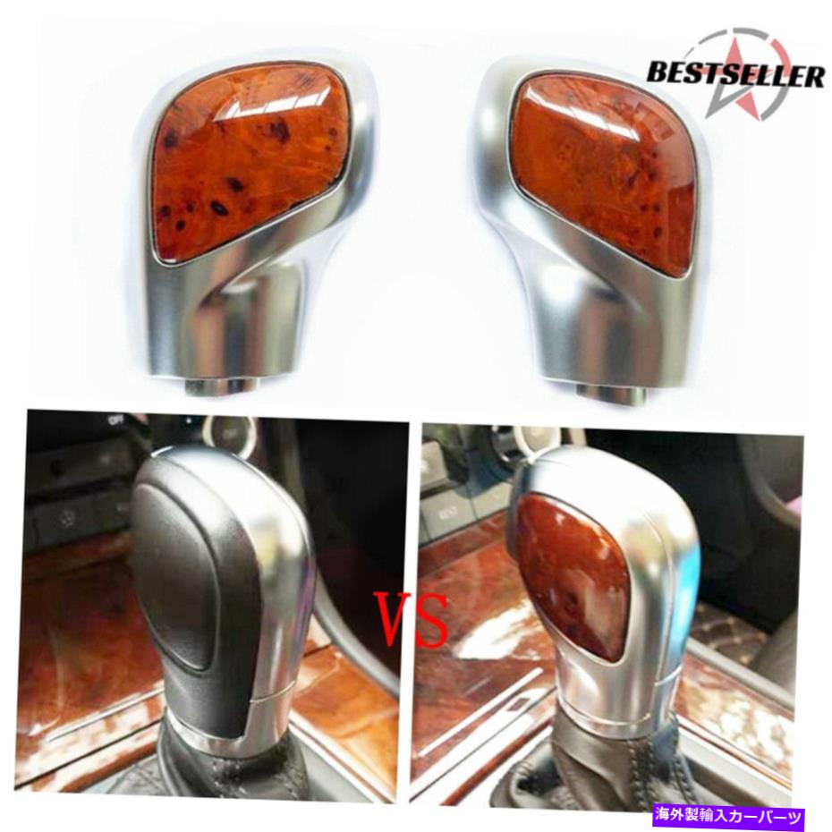 クロームカバー 販売ピーチウッドギアシフトノブカバーw/dsgトリムVW 2011-21 CC 2013-21ジェッタ Sale Peach Wood Gear Shift Knob Cover w/DSG Trim for VW 2011-21 CC 2013-21 Jetta【並行輸入品】