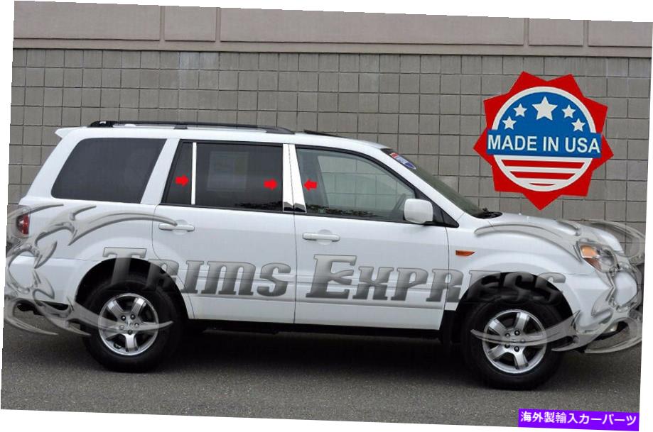 クロームカバー 2003-2008ホンダパイロット6PCクロムピラーポストトリムステンレススチールドアカバー 2003-2008 Honda Pilot 6Pc Chrome Pillar Post Trim Stainless Steel Door Cover【並行輸入品】