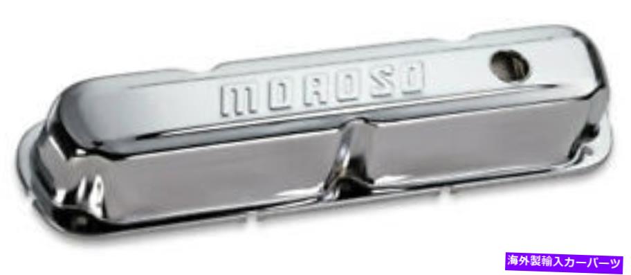 クロームカバー Moroso 68161 Chrome B/E ValveカバーSBM Tall W/Baffle Moroso 68161 Chrome B/E Valve Covers Sbm Tall W/Baffle【並行輸入品】