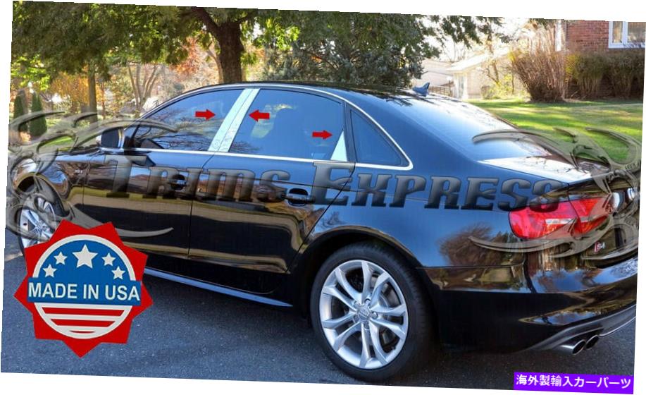 クロームカバー 2008-2016 Audi A4 6PC Gen B8 Pillar Post Trimステンレスドアカバー 2008-2016 Audi A4 6Pc Gen B8 Pillar Post Trim Stainless Door Cover【並行輸入品】