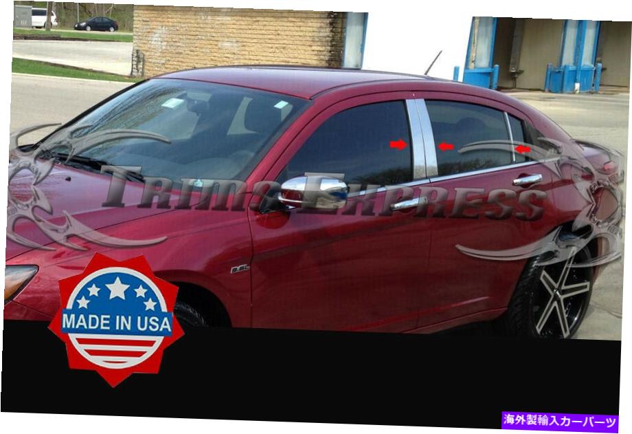 クロームカバー フィット：2011-2014クライスラー200 6PCピラーポストステンレススチールトリムドアカバー fit:2011-2014 Chrysler 200 6Pc Pillar Post Stainless Steel Trim Door Cover【並行輸入品】