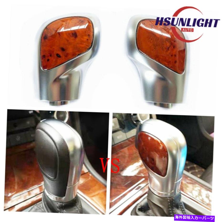 クロームカバー VW Passat Polo Touareg 2011-2018用のピーチウッドギアシフトノブカバーW/DSGトリム Peach Wood Gear Shift Knob Cover w/DSG Trim for VW Passat Polo Touareg 2011-2018【並行輸入品】