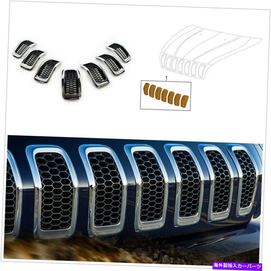 クロームカバー 7 PCS Chrome Ring Auto Honeycomb Front Grill Grille for 2014-2018 Jeep Cherokee 7 Pcs Chrome Ring Auto Honeycomb Front Grill Grille For 2014-2018 Jeep Cherokee【並行輸入品】