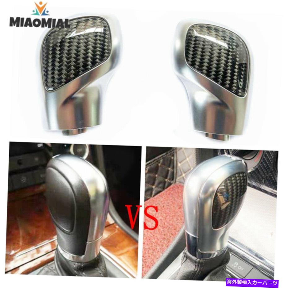 クロームカバー SP ChromeカーボンファイバーギアシフトノブカバーVW Tiguan 2012-2019用のDSGトリム SP Chrome Carbon Fiber Gear Shift Knob Cover w/DSG Trim for VW Tiguan 2012-2019【並行輸入品】