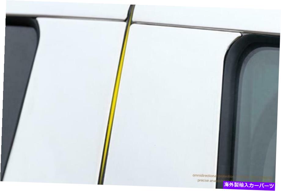 クロームカバー 日産Rogue X-Trail 2021-2022スチールカーウィンドウストリップ柱カバートリム12x For Nissan Rogue X-trail 2021-2022 steel Car Window Strip Pillar Cover Trim 12x【並行輸入品】