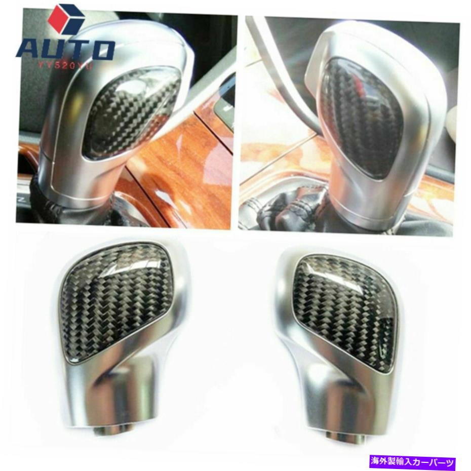 クロームカバー vw cc 2011-2021用のクロムカーボンファイバーギアシフトノブカバーw/dsgトリム Chrome Carbon Fiber Gear Shift Knob Cover w/DSG Trim for VW CC 2011-2021【並行輸入品】