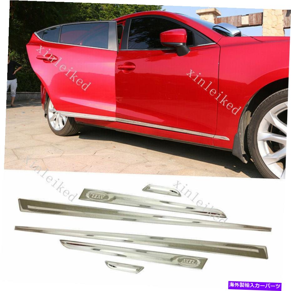 クロームカバー Mazda 3 Axela Sedan 2017-2018 Car Steel Side Body Molding Trim Cover 6PCS For Mazda 3 Axela sedan 2017-2018 Car Steel Side Body Molding Trim Cover 6PCS【並行輸入品】