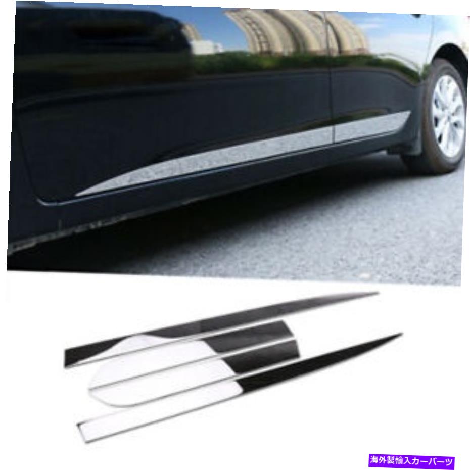 クロームカバー 日産セントラ2013-2019に適したステンレスドアボディサイドモールディングカバートリム4PCS Stainless Door Body Side Molding Cover Trim 4pcs Fit For Nissan Sentra 2013-2019【並行輸入品】