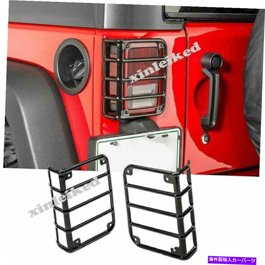 クロームカバー 2007-2017のブラックステンレススチールテールライトランプガードカバージープラングラーJK Black Stainless Steel Taillight Lamp Guard Cover for 2007-2017 Jeep Wrangler JK【並行輸入品】