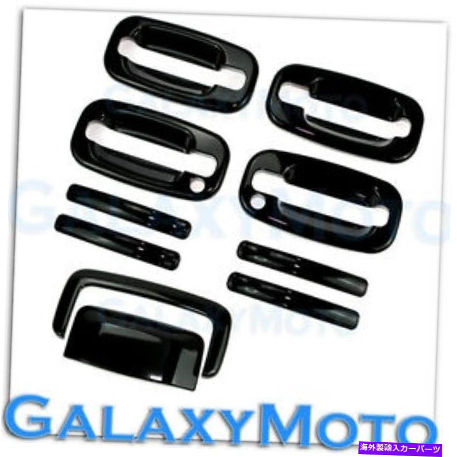 クロームカバー 00-06 GMCユーコン+XLグロスブラック4ドアハンドル+w/psg kh+テールゲートリフトゲートカバー 00-06 GMC Yukon+XL Gloss Black 4 Door handle+W/PSG KH+Tailgate Liftgate Cover【並行輸入品】