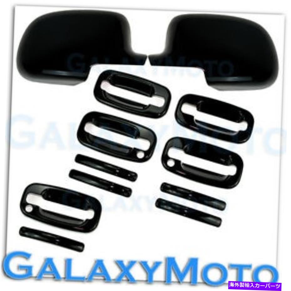 クロームカバー 00-06 GMCユーコン+XLブラックミラー+4ドアハンドルPSG KH+テールゲートバーンドアカバー 00-06 GMC Yukon+XL Black Mirror+4 Door handle PSG KH+Tailgate Barn door Cover【並行輸入品】 44,902円