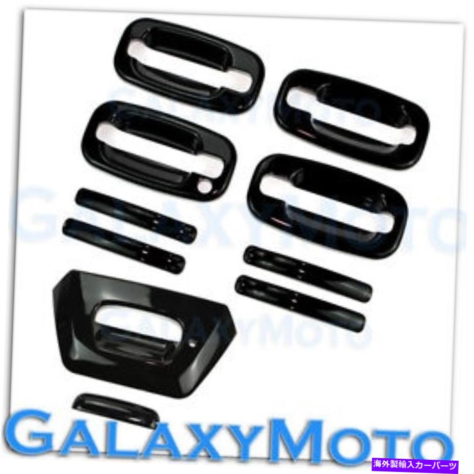 クロームカバー 02-06シボレー雪崩 02-06 Chevy Avalanche Gloss Black 4 Door Handle+w/o PSG Keyhole+Tailgate Cover【並行輸入品】