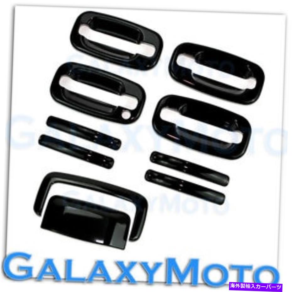 クロームカバー 00-06 GMCユーコン+XLグロスブラック4ドアハンドル+PSG KH+テールゲートハッチカバーSUV 00-06 GMC Yukon+XL Gloss Black 4 Door handle+no PSG KH+Tailgate Hatch Cover SUV【並行輸入品】
