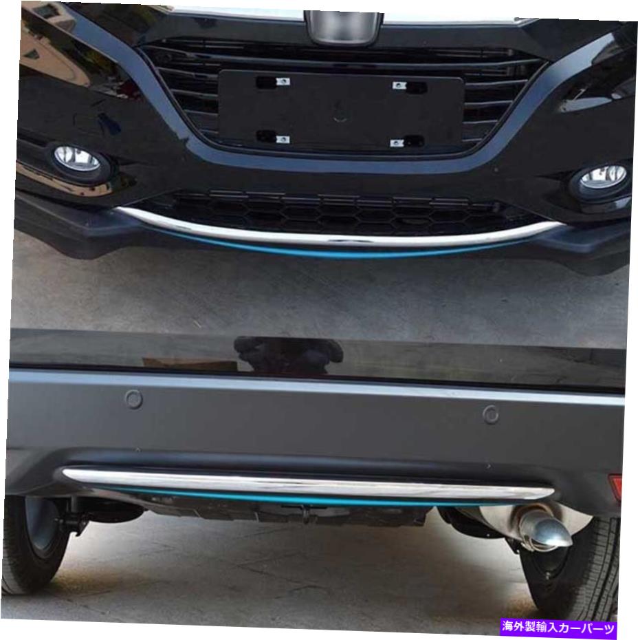 クロームカバー ホンダHR-V Vezel 2014 2015 2016 2017のフロントリアロウアーバンパーカバーモールディング Front Rear Lower Bumper Cover Molding For HONDA HR-V VEZEL 2014 2015 2016 2017【並行輸入品】