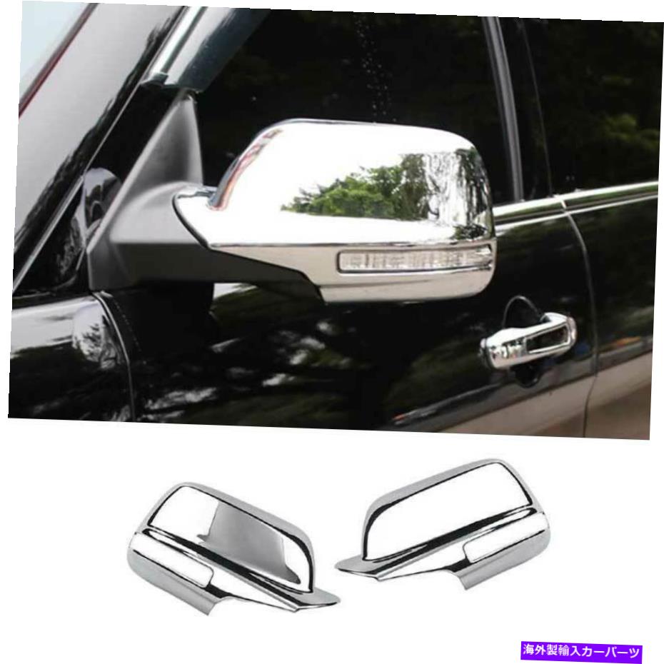 クロームカバー ABS Chrome Rear View Side Door Mirror Cover 2PCS FORD Explorer 2011-2019に適しています ABS Chrome Rear View Side Door Mirror Cover 2PCS Fit For Ford Explorer 2011-2019【並行輸入品】