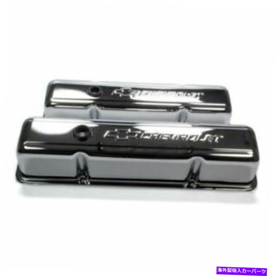 クロームカバー Proform 141-101エンジンバルブカバースタンプスチールトールクロムフィットSB Chevy New Proform 141-101 Engine Valve Covers Stamped Steel Tall Chrome Fits SB Chevy NEW【並行輸入品】