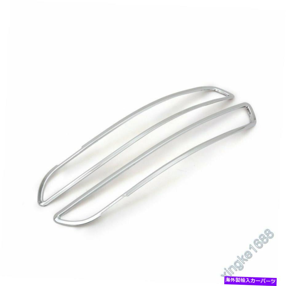 クロームカバー Audi Q5 2010 2012 2012 Sty ABS Chromeバックリアフォグライトランプカバートリム For Audi Q5 2010 2011 2012 STY ABS Chrome Back Rear Fog Light Lamp Cover Trim【並行輸入品】