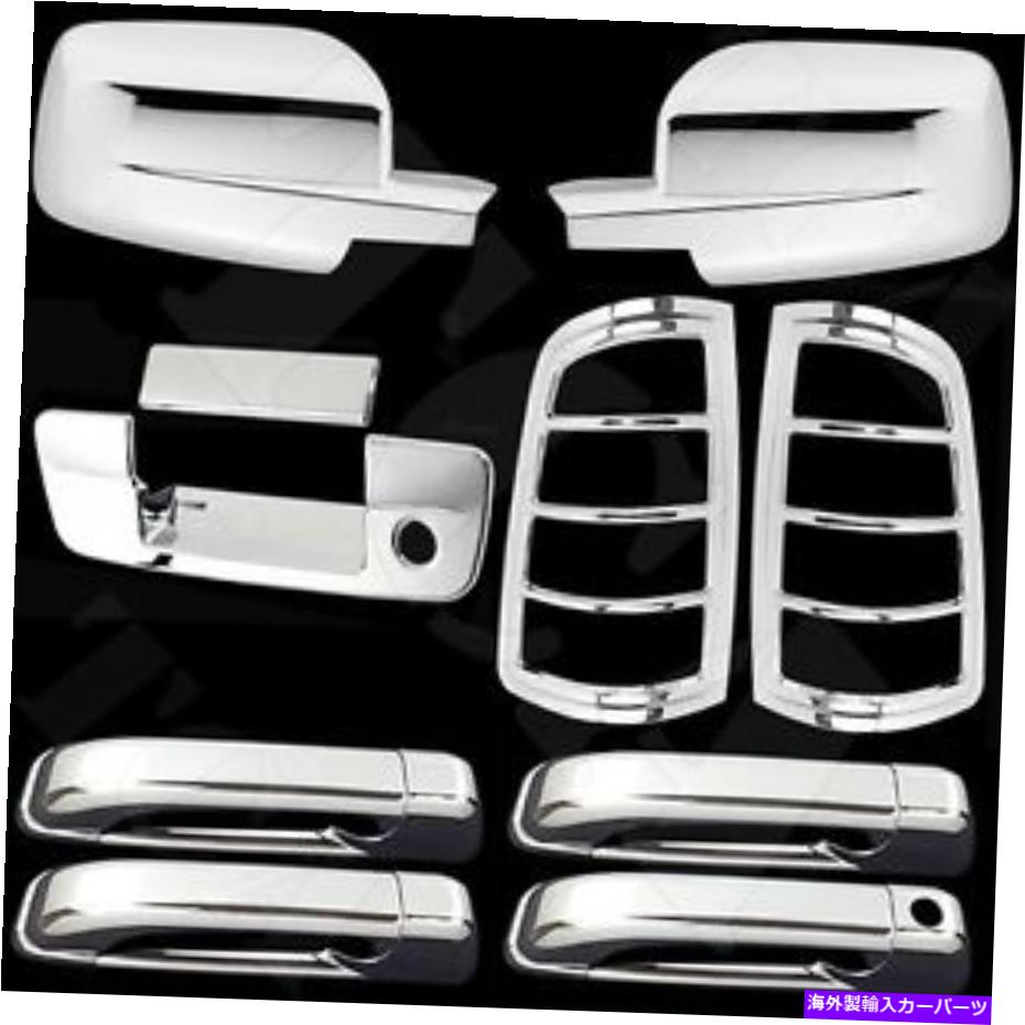 クロームカバー クロムカバーミラー+4ハンドル+テールゲート+2009-13のテールライト14 15 Dodge Ram 1500 Chrome Cover Mirror+4 Handle+Tailgate+Taillight For 2009-13 14 15 Dodge Ram 1500【並行輸入品】