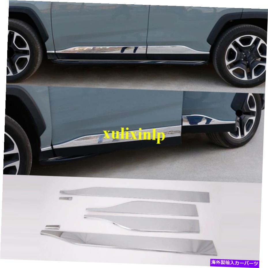 クロームカバー 2019-2020に適し Fit For 2019-2020 Toyota RAV4 ABS Chrome Body Door Side Molding Cover Trim 6pcs【並行輸入品】