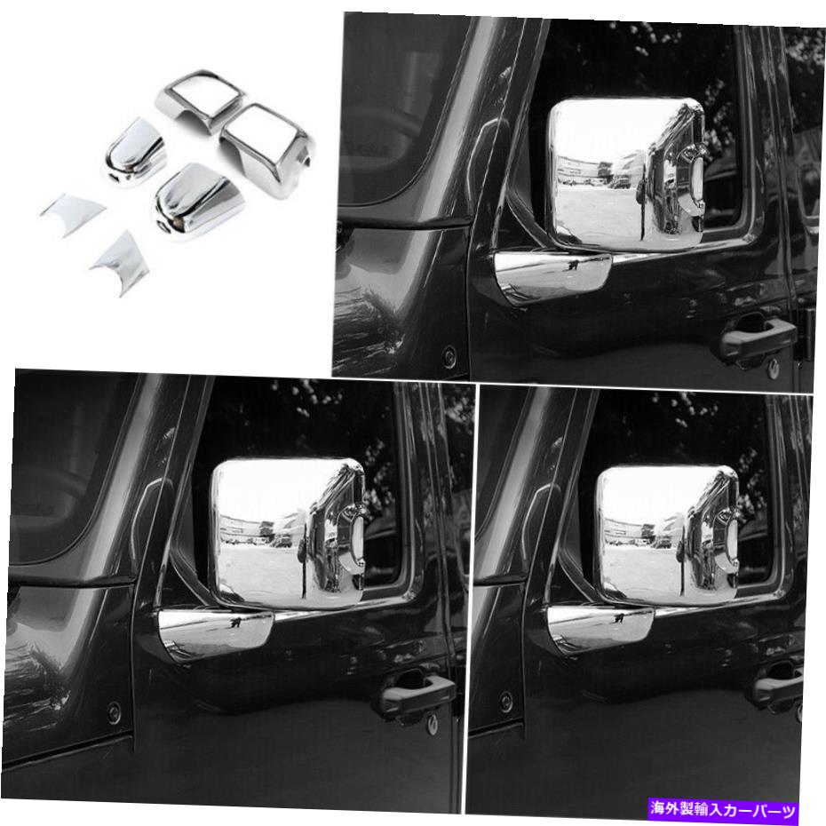 クロームカバー ジープラングラーJL 2018-20用のリアビューサイドドアミラーとベースカバーABSクロム Rear View Side Door Mirror & Base Cover ABS Chrome For Jeep Wrangler JL 2018-20【並行輸入品】