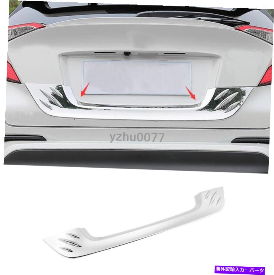 クロームカバー 2016-2019トヨタC-HR ABS CHROME-PLATED CROME-PARTALED CROME LEAR DOOR TRUNK DOOR COVER TRIM 2016-2019 For Toyota C-HR ABS chrome-plated car rear door trunk door cover trim【並行輸入品】 47,586円