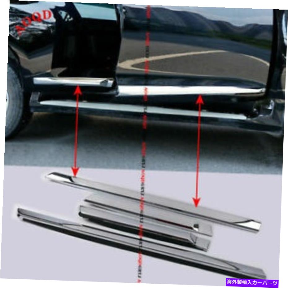クロームカバー トヨタランドクルーザーLC200 2008-2020クロムドアボディモールディングカバートリム For Toyota Land Cruiser LC200 2008-2020 Chrome Door Body Molding Covers Trim【並行輸入品】