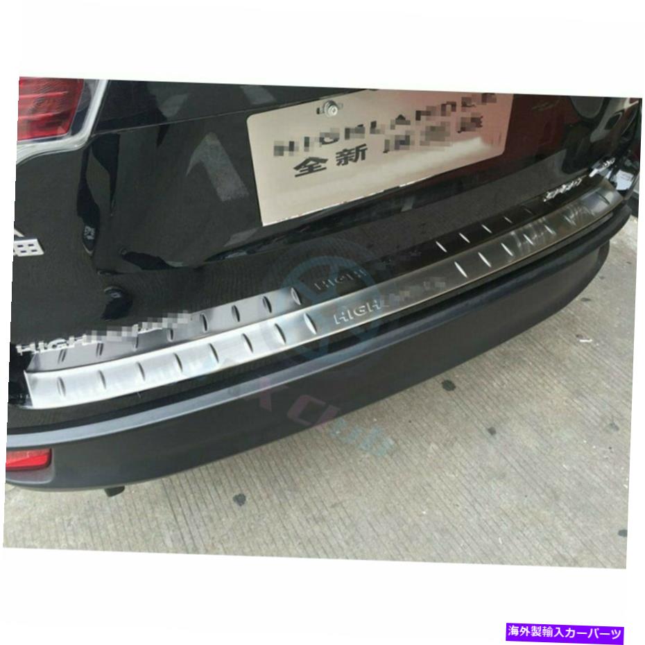 クロームカバー トヨタハイランダー2015-2018 xスチールリアバンパーシルプレートガードカバートリム For Toyota Highlander 2015-2018 x Steel Rear Bumper Sill Plate Guard Cover Trim【並行輸入品】