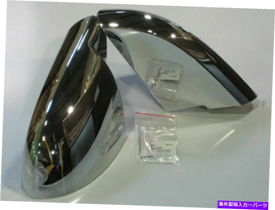 クロームカバー QAA MC46135 2006-2013インパラ向けのクロムメッキミラーカバー2 PCセット QAA MC46135 Chrome Plated Mirror Cover 2 Pc Set For 2006-2013 Impala【並行輸入品】