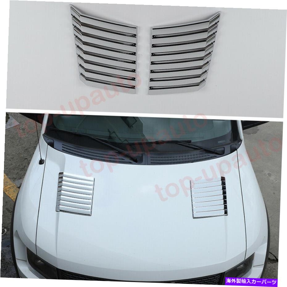 クロームカバー Ford F-150 F150 2009-2014 ABS Chrome Engine Hood Air Outlet Frame Cover Trim For Ford F-150 F150 2009-2014 ABS Chrome Engine Hood Air Outlet Frame Cover Trim【並行輸入品】