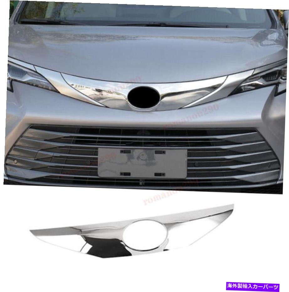 クロームカバー トヨタシエナ2021 2022 ABSクロームフロントグリルカーロゴフレームカバートリムX1 For Toyota Sienna 2021 2022 ABS Chrome Front Grille Car Logo Frame Cover Trim x1【並行輸入品】