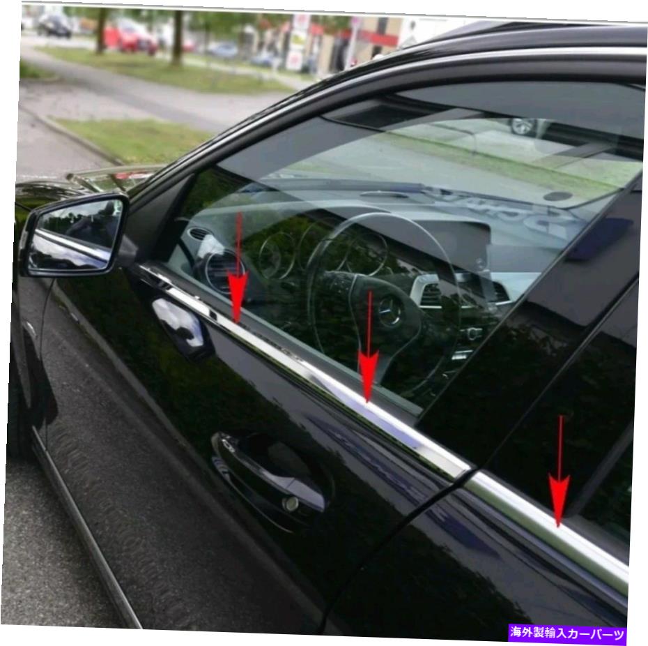 クロームカバー 02-06メルセデスW211 E500 350セダンウィンドウウォーターカットカバーベルトラインモールディング 02-06 for Mercedes W211 E500 350 Sedan Window Water Cut Cover Belt Line Moulding【並行輸入品】