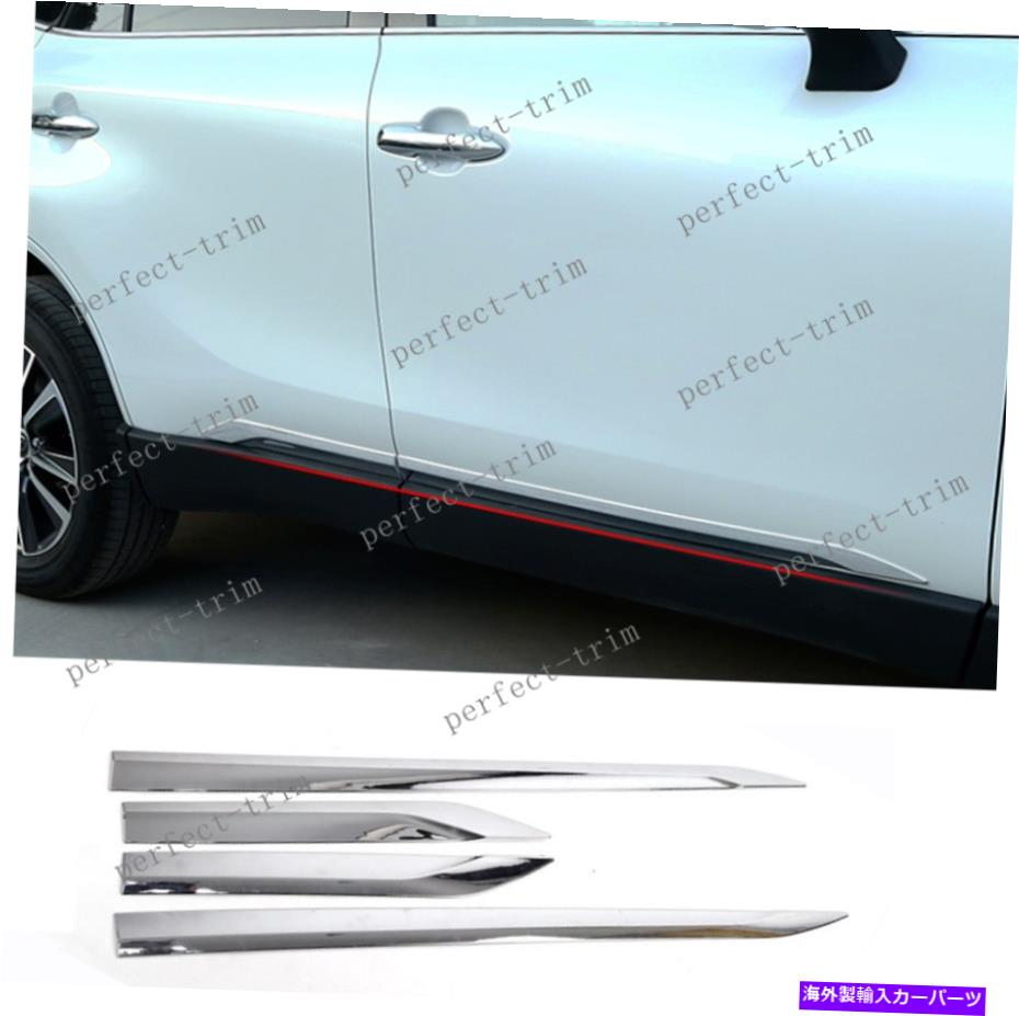 クロームカバー トヨタベンザ2021-2022 ABSクロムボディサイドドアモールディングカバー4xに新しいフィット NEW FIT For Toyota Venza 2021-2022 ABS Chrome Body Side Door Molding Cover 4X【並行輸入品】