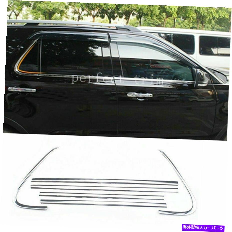 クロームカバー Ford 2011-2019 Explorer Steel Chromeウィンドウボトムフレームシルカバートリム6x For Ford 2011-2019 Explorer steel Chrome Window Bottom Frame Sill Cover Trim 6X【並行輸入品】