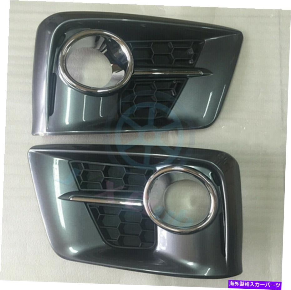 クロームカバー ペア2PCS ABSクロームフロントフォグライトランプカバートリムレクサスLX570 2013-15 A Pair 2pcs ABS Chrome Front Fog Light Lamp Cover Trim o For Lexus LX570 2013-15【並行輸入品】