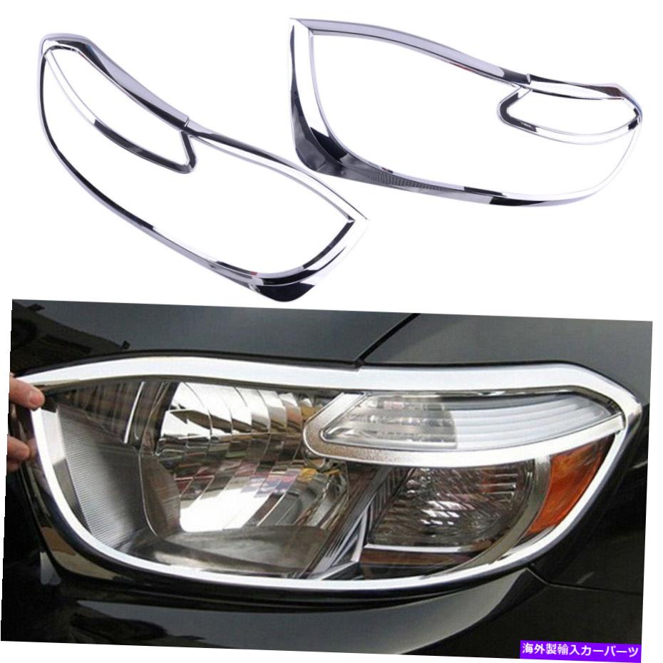 楽天市場】【20系後期クルーガー】ヘッドライトプロテクター 左右
