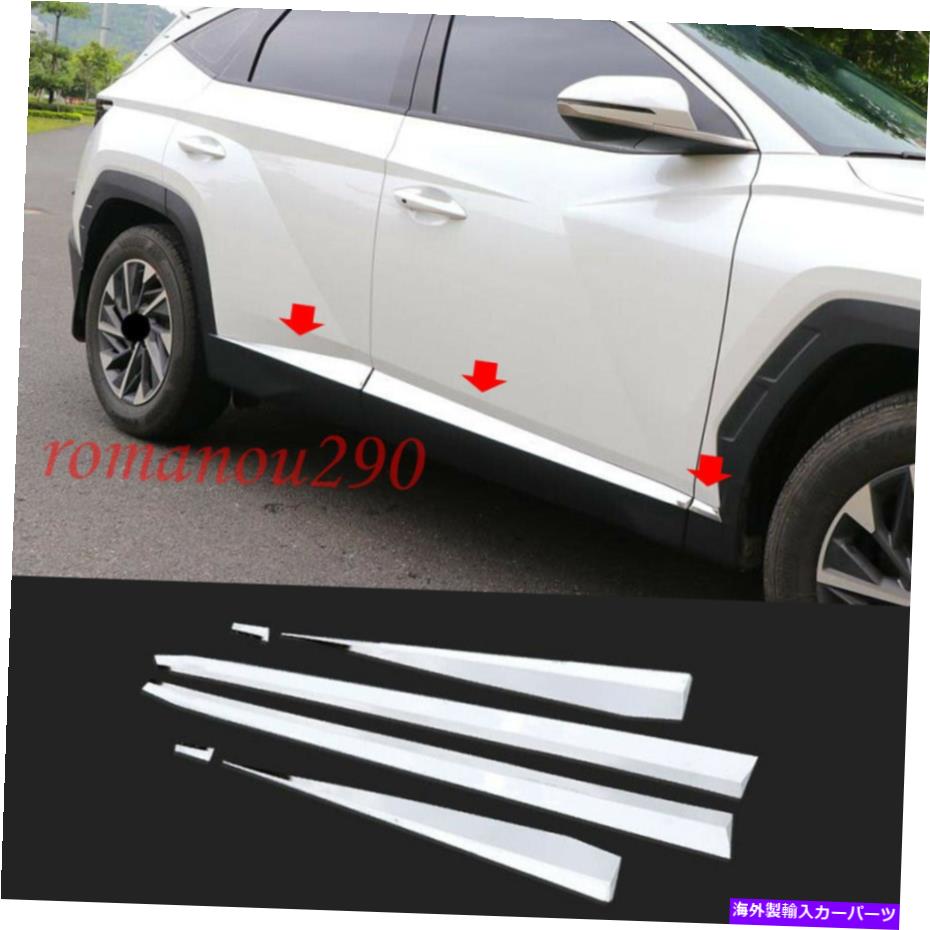 クロームカバー ヒュンダイツーソン2022 2023 ABSクロムサイドドアボディモールディングカバートリム6pcs For Hyundai Tucson 2022 2023 ABS Chrome Side Door Body Molding Cover Trim 6pcs【並行輸入品】