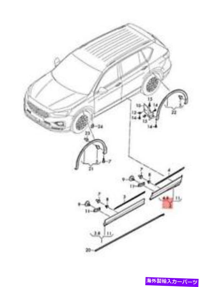 クロームカバー ドアサテンブラック/ハイクロム5NL854949JRYP用の本物のVWシートティグアンカバー Genuine VW SEAT Tiguan Cover For Door Satin Black/High Chrome 5NL854949JRYP【並行輸入品】